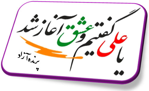 ,یوگا,یوگاکرج,یوگا گرج,یوگا عظیمیه کرج,کلاس یوگا,باشگاه یوگا,لیالی قدر,شبهای قدر,شهادت امام علی(ع),مرکز تخصصی یوگا,Yoga,ماه رمضان,یوگا برای بانوان,باشگاه یوگا پرنده آزاد,